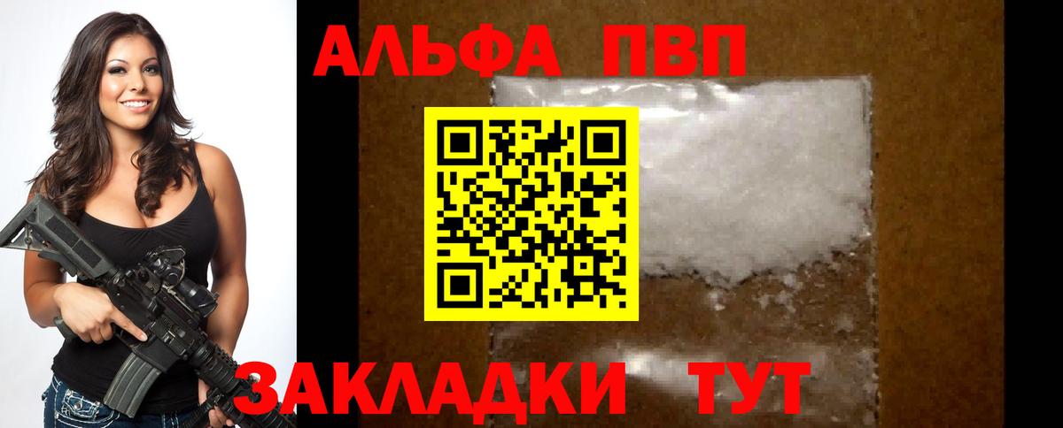 A PVP СК КРИС Санкт-Петербург