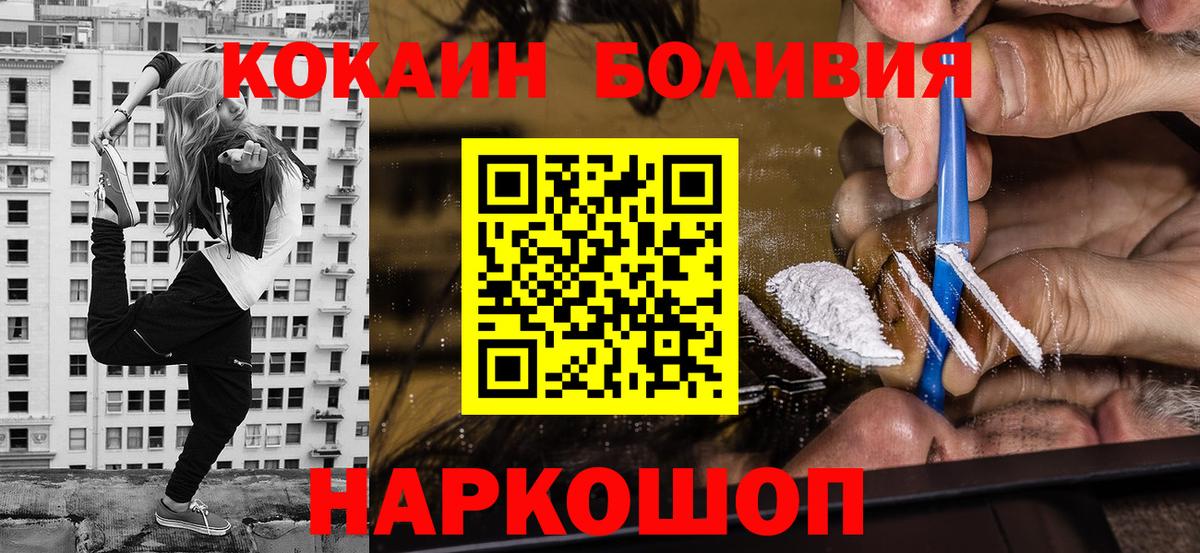 COCAIN 97%  Вход с VPN  КОКАИН  Санкт-Петербург  КОКАИН 97% 