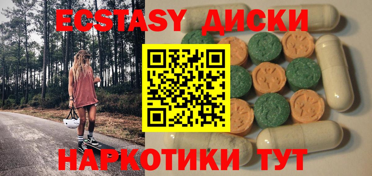 Санкт-Петербург  магазин продажи наркотиков  ЭКСТАЗИ  Вход с VPN  даркнет как зайти  Ecstasy louis Vuitton  Экстази 99% 