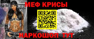 соль ск Партизанск
