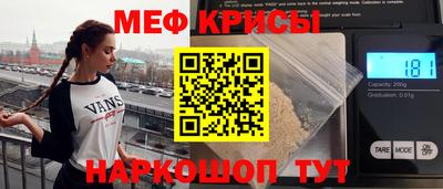 кристаллы Пенза