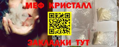 соль ск Партизанск