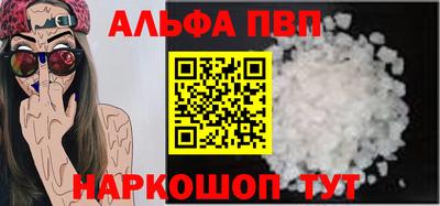 соль ск Партизанск