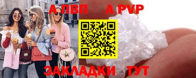меф VHQ Первоуральск