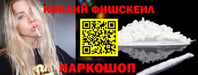 кристаллы Пенза