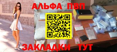 меф VHQ Первоуральск