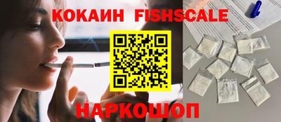 кристаллы Пенза