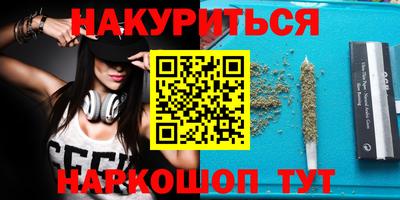 меф VHQ Первоуральск