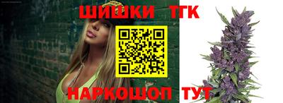 кристаллы Пенза