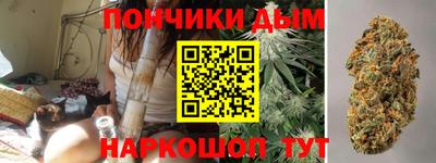 кристаллы Пенза