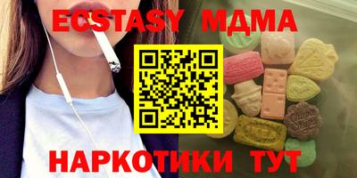 меф VHQ Первоуральск