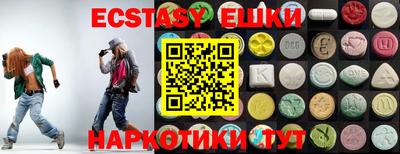 кристаллы Пенза