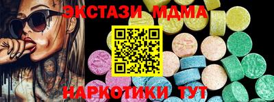 меф VHQ Первоуральск