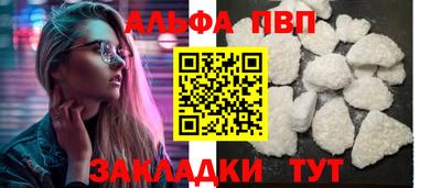 кристаллы Пенза