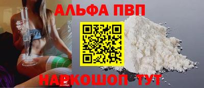 кристаллы Пенза