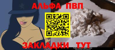кристаллы Пенза