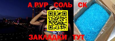 меф VHQ Первоуральск