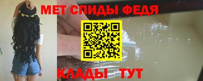 меф VHQ Первоуральск
