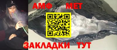 ПСИЛОЦИБИНОВЫЕ ГРИБЫ Пыть-Ях
