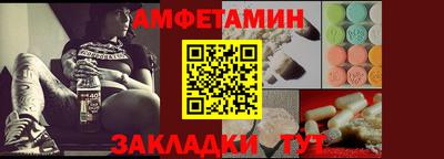 меф VHQ Первоуральск