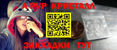 соль ск Партизанск