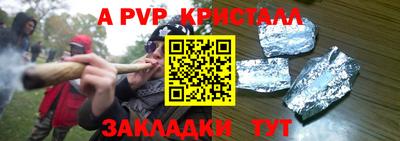 соль ск Партизанск