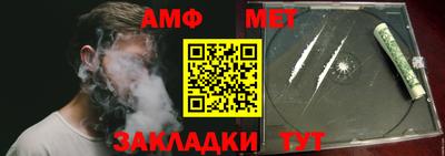 соль ск Партизанск