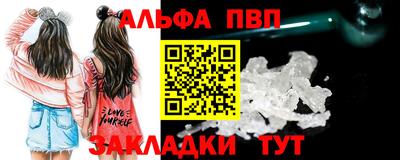 кристаллы Пенза