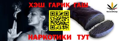 кристаллы Пенза