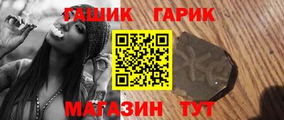 кристаллы Пенза