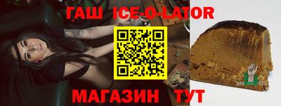 кристаллы Пенза
