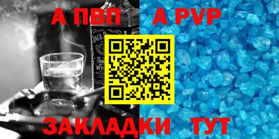 соль ск Партизанск