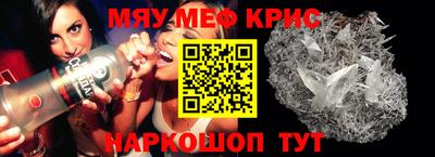 соль ск Партизанск