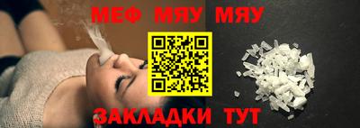 меф VHQ Первоуральск