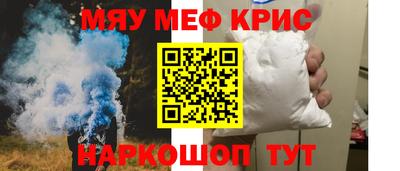 меф VHQ Первоуральск