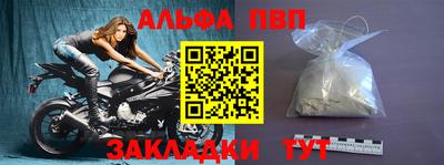 соль ск Партизанск