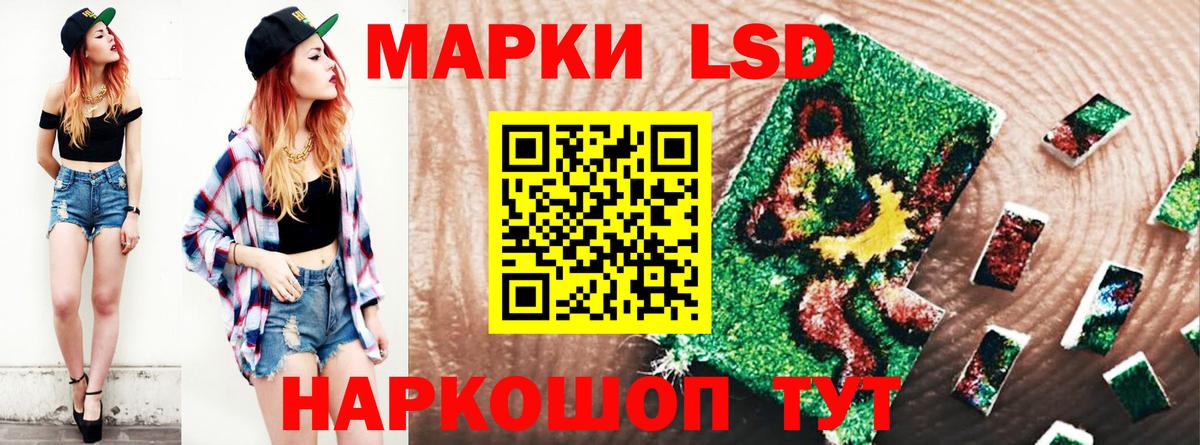 Лсд 25 экстази ecstasy  Вход с VPN  Лсд 25 экстази  LSD-25 экстази ecstasy  Санкт-Петербург 