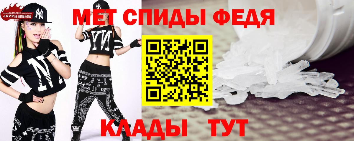 МЕТАМФЕТАМИН Декстрометамфетамин 99.9% Санкт-Петербург