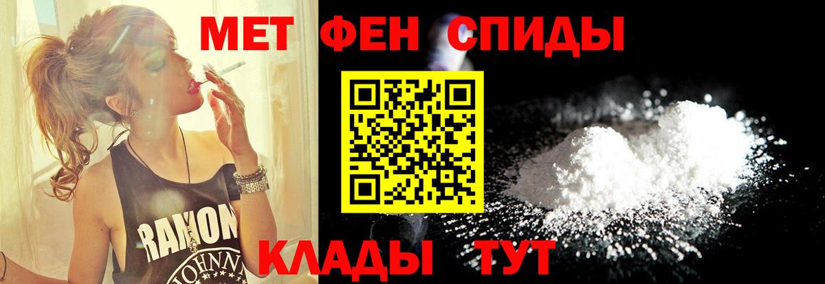 Санкт-Петербург  Первитин винт  Вход с VPN 