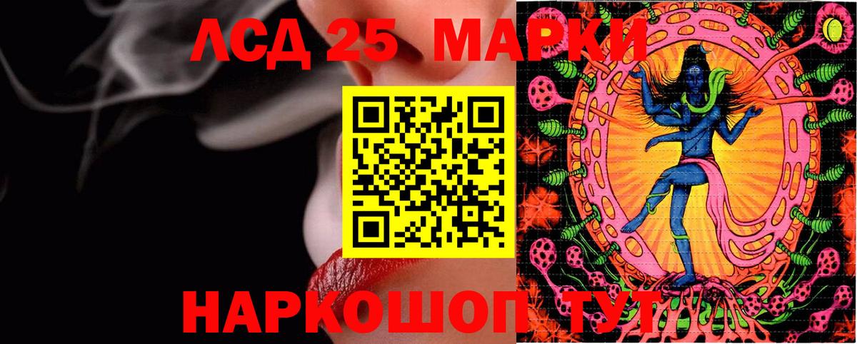 Марки NBOMe 1500мкг  Вход с VPN  Санкт-Петербург 