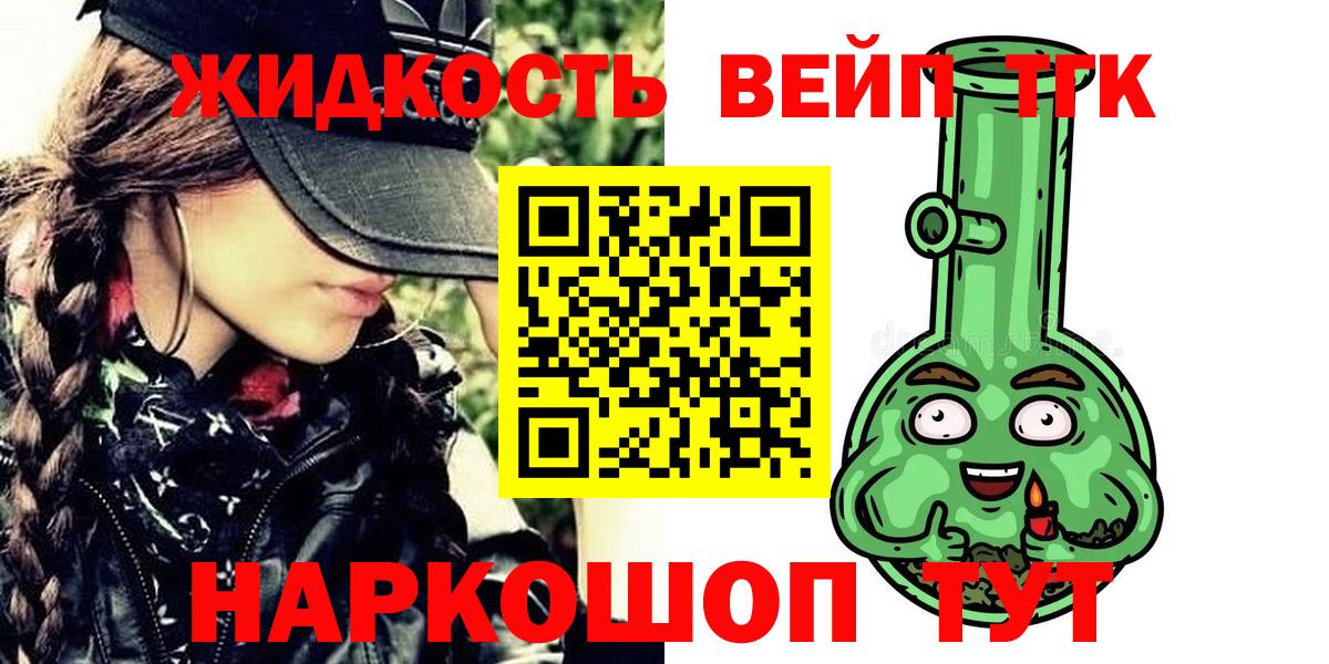 Дистиллят ТГК гашишное масло Санкт-Петербург
